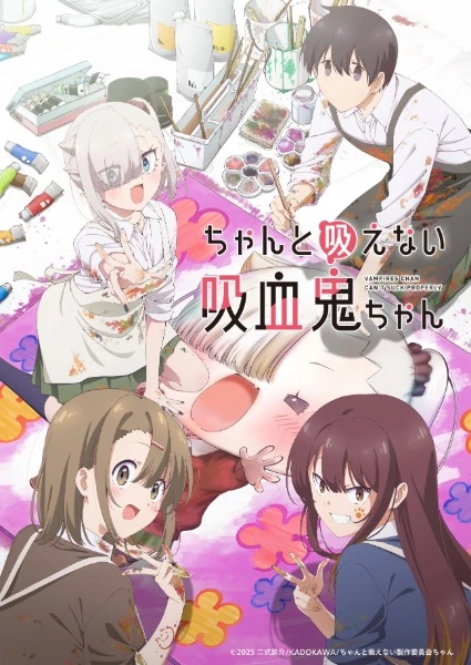 Anime Chanto Suenai Kyuuketsuki-chan